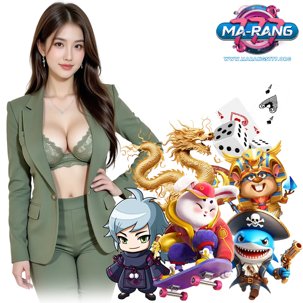marangs777 เข้าสู่ระบบ
